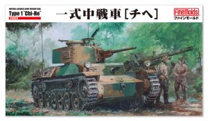 MR04 1/35 帝国陸軍 一式中戦車［チへ］
