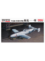 FC06 1/48 帝国海軍 特別攻撃機 桜花一一型