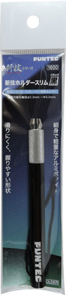 KB-HOLDER 斬技ホルダースリム 黒