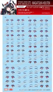 FA025D フレームアームズ・ガール瞳デカールセット25 マガツキ 崩天 用