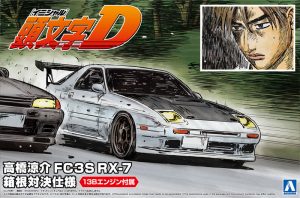 【再販】7 1/24 頭文字D 高橋涼介 FC3S RX-7 箱根対決仕様