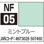アクリジョン筆塗り専用 NF05 ミントブルー