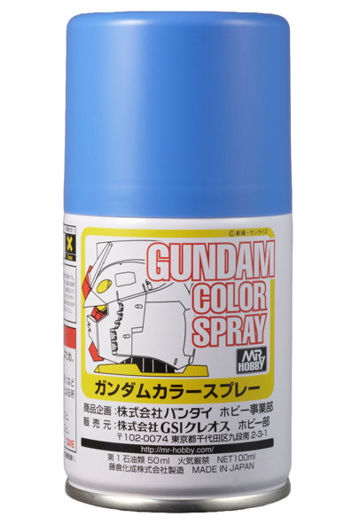 SG14 ガンダムスプレー MSライトブルー