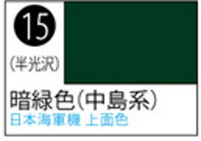 S015 Mr.カラースプレー 暗緑色（中島系）