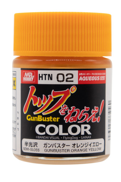 HTN02 ガンバスターカラー オレンジイエロー