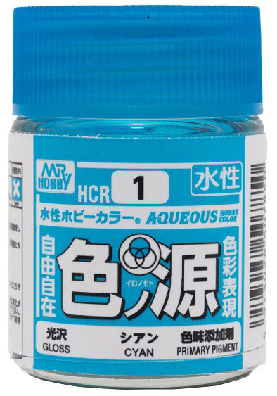 HCR1 水性ホビーカラー 色ノ源 シアン
