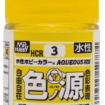 HCR3 水性ホビーカラー 色ノ源 イエロー