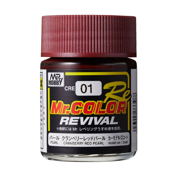 CRE01 Mr.カラーリバイバル クランベリーレッドパール