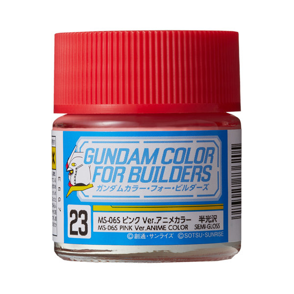 UG23 ガンダムカラー MS-06Sピンク Ver.アニメカラー