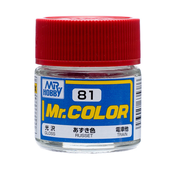 C081 Mr.カラー あずき色（赤2号）