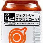 VO-42 ウ゛ィクトリー ブラウンゴールド