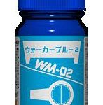 戦闘メカ ザブングルカラーシリーズ WM-02 ウォーカーブルー2