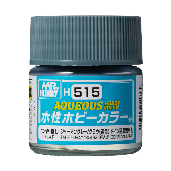 H515 水性ホビーカラー ジャーマングレー/グラウ（退色）
