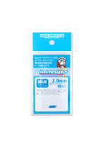 ルミドーム2 蛍光ブルー 2.0mm（10個入）