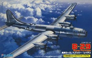 【再販】1445 1/144 B-29 スーパーフォートレス 東京ローズ/ヘブンリー・レイデン
