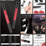 CT-A90 90°円錐ドリル