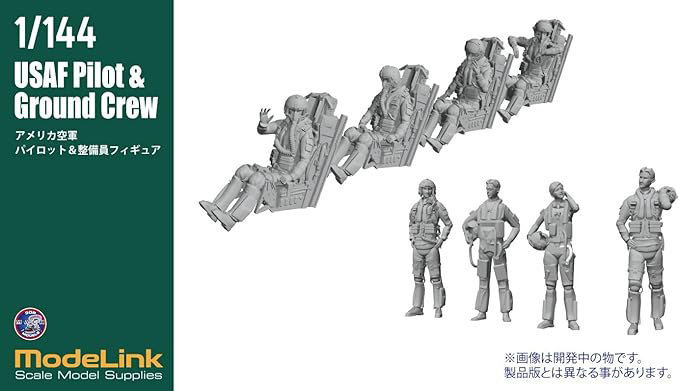M3-113 1/144 USAF パイロット＆グランドクルーセット レジンキット （人）