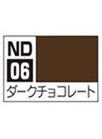 ND06 アクリジョン スイーツカラー ダークチョコレート