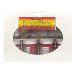 イタリアンレット5色セット （ブライトレッド・ピュアレッド・リッチレッド・シルクレッド・ディープレッド・ピュアシンナー 各20ml）