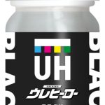 ウレヒーローラスクリブラック（光沢あり）15ml
