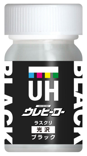ウレヒーローラスクリブラック（光沢あり）15ml