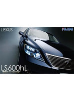 【再販】ID44 1/24 レクサス LS600hL セパレートシートタイプ