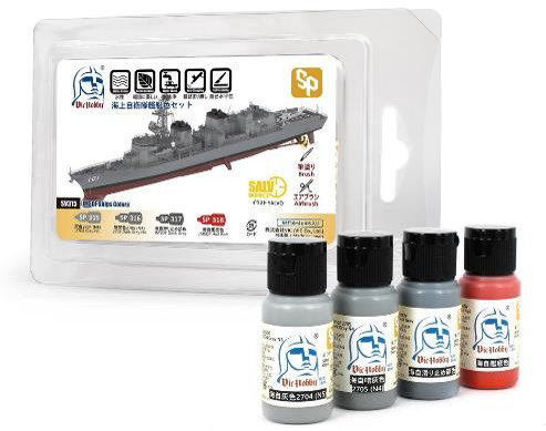 VICSV315 海上自衛隊艦艇色セット