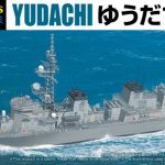 【再販】4 1/700 ウォーターライン 海上自衛隊 護衛艦 ゆうだち