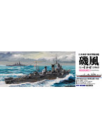 SPW84 1/700 陽炎型駆逐艦 磯風 1945（ハイディテール版）