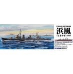 SPW85 1/700 陽炎型駆逐艦 浜風 1945