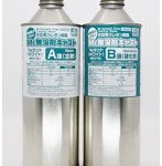 VM028 Mr.無溶剤キャスト 1kgセット（ホワイト）