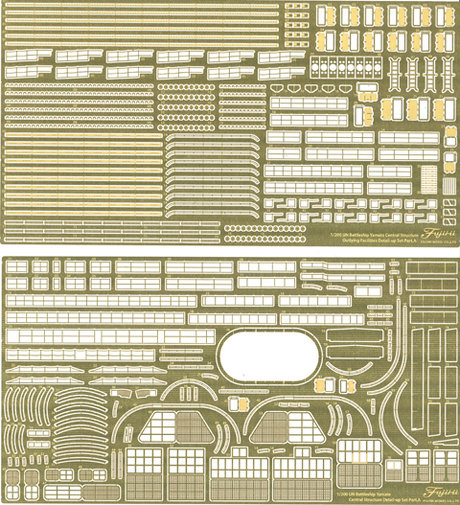 【再販】装備品201 1/200 戦艦大和（中央構造部＋中央構造外郭部）純正エッチングパーツ