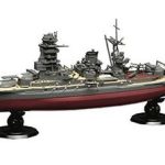 FH8EX-1 1/700 日本海軍戦艦 長門 フルハルモデル 特別仕様（エッチングパーツ付き）
