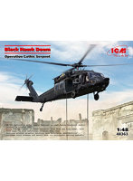 48363 1/48 ブラックホーク・ダウン ゴシック・サーペント作戦