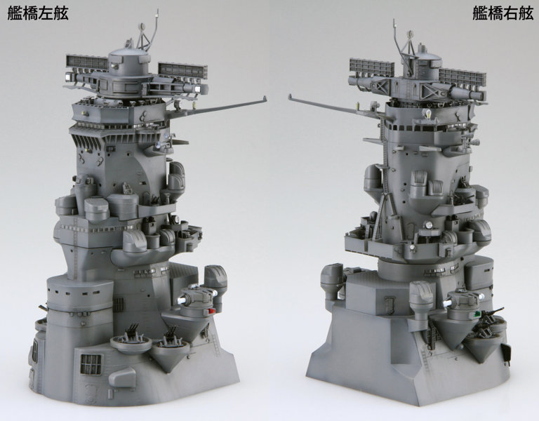 装備品-2EX-6 1/200 装備品シリーズNo.2 EX-6 戦艦大和 艦橋 （この世界の（さらにいくつもの）片隅に） 特別仕様（マウスパッド付き）