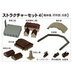 SP110 1/700 ストラクチャーセット 4（掩体壕、司令部、兵舎）