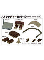 SP110 1/700 ストラクチャーセット 4（掩体壕、司令部、兵舎）