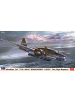 02498 1/72 三菱 キ67 四式重爆撃機 飛龍‘飛行第74戦隊’