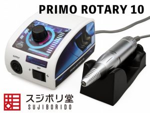 MT0800 プリモロータリー10
