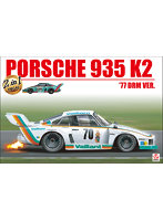 BX24042 1/24 ポルシェ 935 K2 1977 DRM仕様