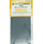 MT309 Mr.ペーパー ＃2000