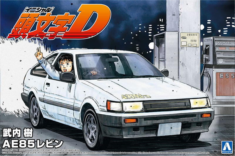 【再販】10 1/24 頭文字D 武内 樹 AE85 レビン