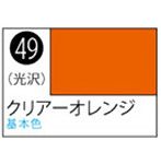 S49 Mr.カラ-スプレ-クリア-オレンジ