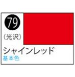S79 Mr.カラ-スプレ-シャインレッド
