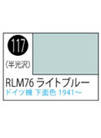 S117 Mr.カラ-スプレ-RLM76ライトブル-