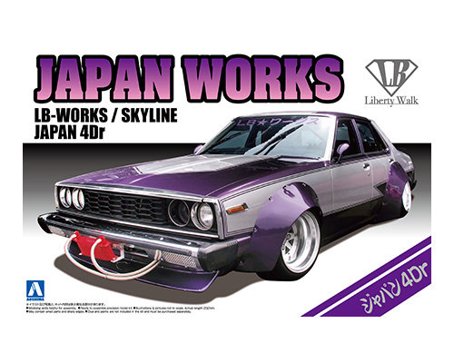 1 1/24 リバティーウォーク LBワークス ジャパン4Dr