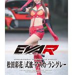 SP655 1/12 12リアルフィギュアコレクション ‘エヴァンゲリオンレーシング’ サーキットメイト 松田彩花/式波・アスカ・ラングレー