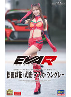 SP655 1/12 12リアルフィギュアコレクション ‘エヴァンゲリオンレーシング’ サーキットメイト 松田彩花/式波・アスカ・ラングレー