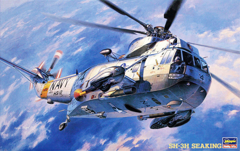 【再販】PT1 1/48 SH-3H シーキング
