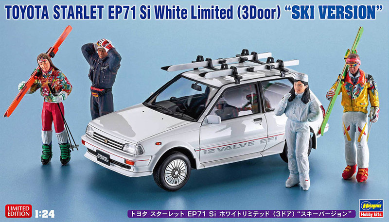 【再販】20610 1/24 トヨタ スターレット EP71 Si ホワイトリミテッド （3ドア） ‘スキーバージョン’